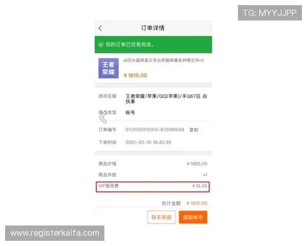凯发登录网站官方平台,保障用户资金安全与隐私保护 凯发登录网站官方平台,保障用户资金安全与隐私保护
