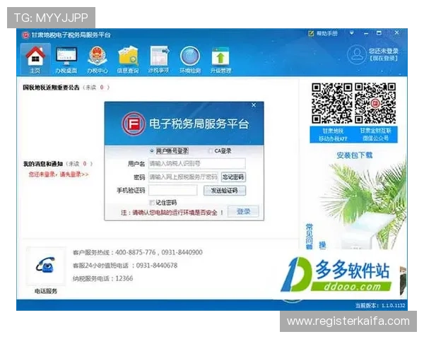 凯发线上手机客户端官网：常见问题解答与客服支持服务介绍