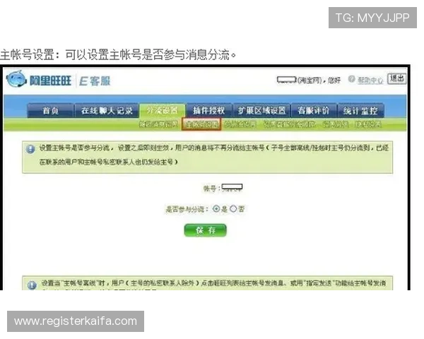 凯发网娱乐会员登录入口在哪详细介绍及最新入口地址推荐
