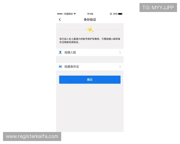 凯发集团手机登录下载:官方渠道下载保障账号安全与个人信息保护 凯发集团手机登录下载:官方渠道下载保障账号安全与个人信息保护