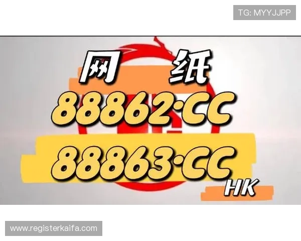 澳门皇冠备用平台官网官方授权，确保每一位玩家的资金安全与隐私保护