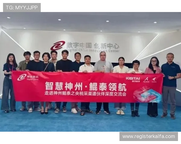 凯发k8国际登录支持多种支付方式,方便快捷的资金存取体验 凯发k8国际登录支持多种支付方式,方便快捷的资金存取体验