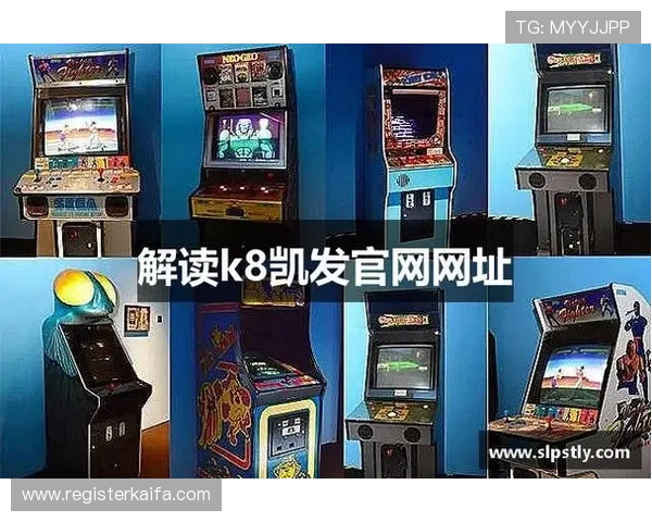 K8凯发正规网址助力电竞赛事发展,推动线上竞技平台规范化建设 K8凯发正规网址助力电竞赛事发展,推动线上竞技平台规范化建设