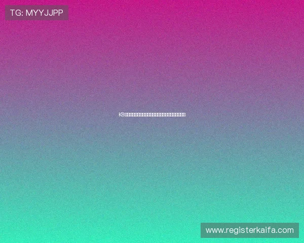 K8凯发娱乐官网用户评价与反馈真实玩家体验分享与建议