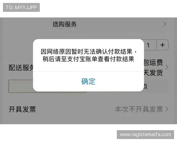 凯发体育手机应用安全保障措施加强，确保用户个人信息和资金安全