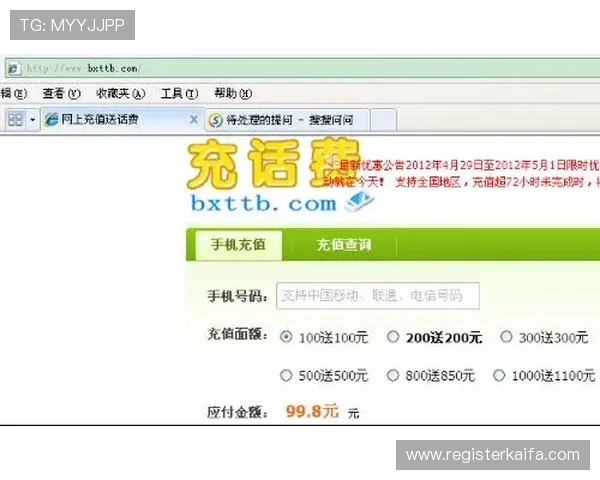 凯发备用网址：确保账号安全的可靠登录渠道介绍