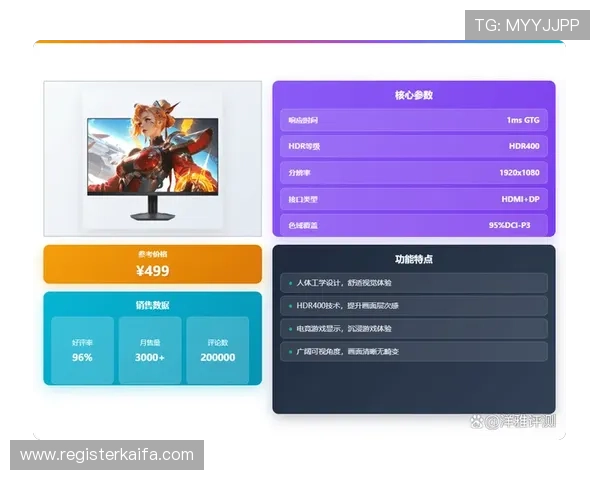 凯发娱乐电子游戏平台：畅享多样化游戏体验的最佳选择