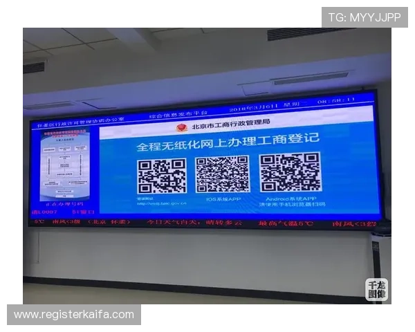凯发娱乐集团娱乐平台注册流程优化建议,提升用户体验与便捷性 凯发娱乐集团娱乐平台注册流程优化建议,提升用户体验与便捷性