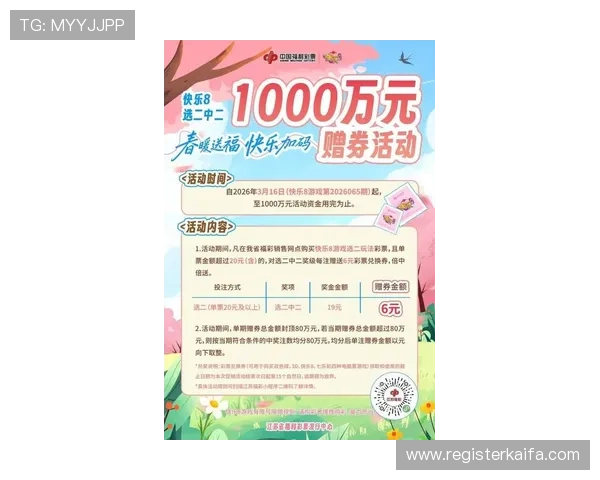 凯发官网娱乐最新优惠活动详情,抢先了解各种福利与专属礼包 凯发官网娱乐最新优惠活动详情,抢先了解各种福利与专属礼包