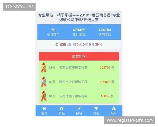 凯发下载正规平台提供丰富的游戏资源和安全保障，值得信赖的游戏平台