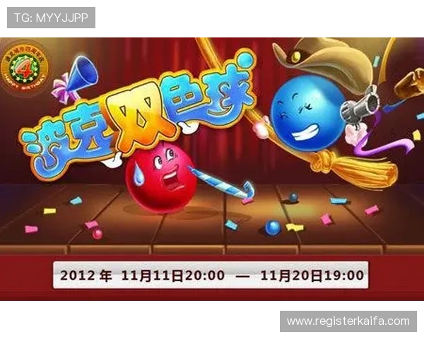 凯发com优惠活动与奖励机制全面介绍让你轻松赢取丰富游戏福利