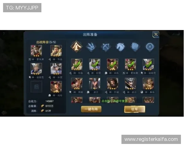 凯发在线官网新手玩家必看游戏攻略与技巧分享