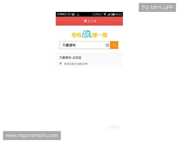 凯发手机官方地址在哪里最新公布，详细导航指南助你轻松找到官方入口