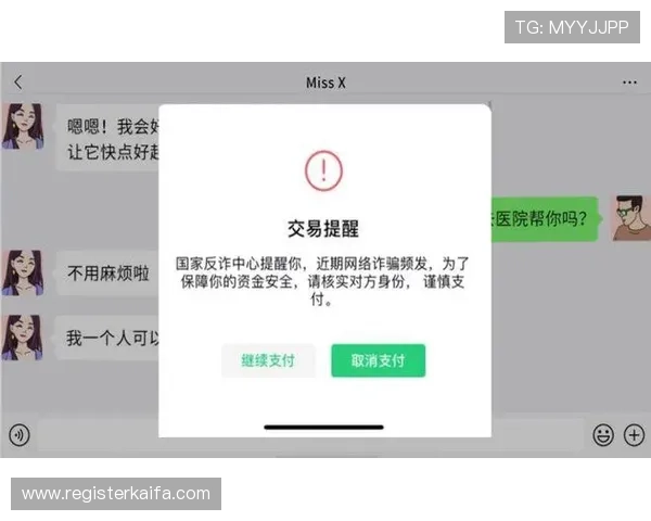 拨打凯发旗舰厅官网电话，轻松解决游戏中遇到的支付异常与账号安全问题