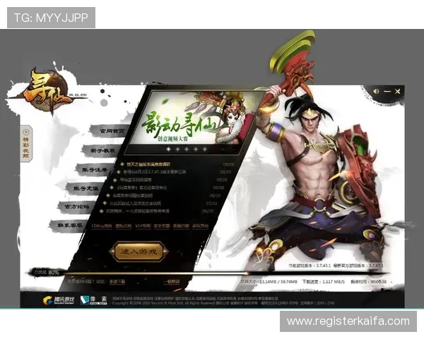 凯发旗舰厅客户端官网登录入口及账号安全保障措施介绍