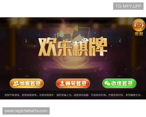 欢乐斗棋牌电脑版稳定流畅运行，随时随地享受高品质棋牌竞技体验