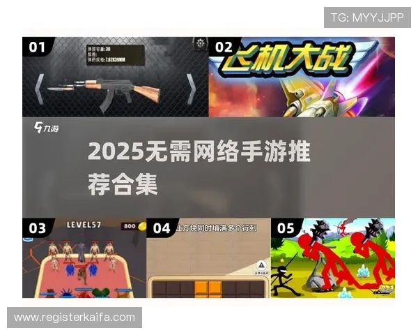 爱游戏官网下载安装教程详解，助你快速注册登录畅玩热门网络游戏