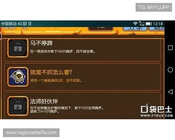 凯发游戏入口官网首页最新游戏版本更新内容与玩法技巧全解析