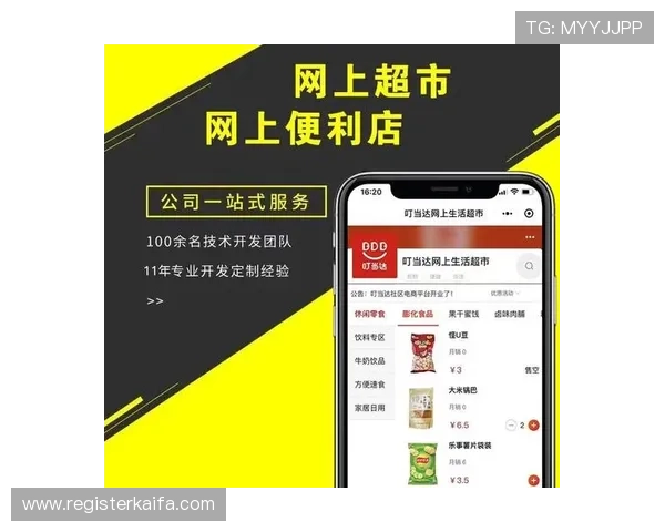 凯发登录网站举办线上促销活动，吸引大量新用户注册体验丰富多彩的娱乐项目