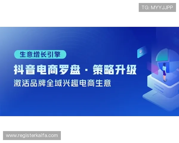 凯发登录下载安全保障措施全面升级，确保玩家资金与信息安全