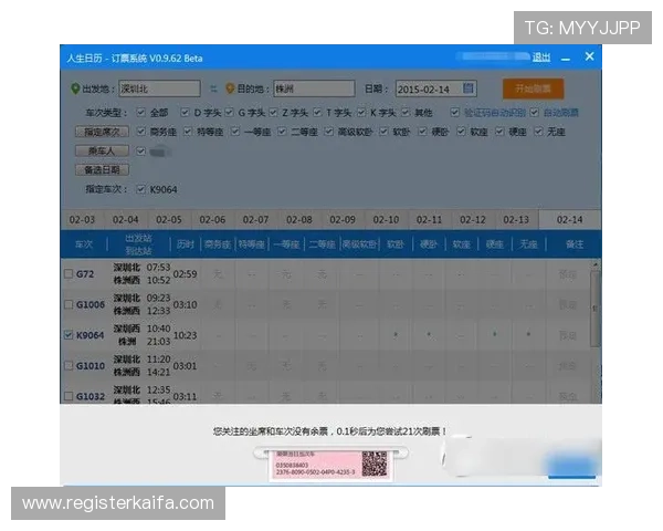 K8体育注册遇到困难怎么办？详细解决方案帮助用户顺利完成注册