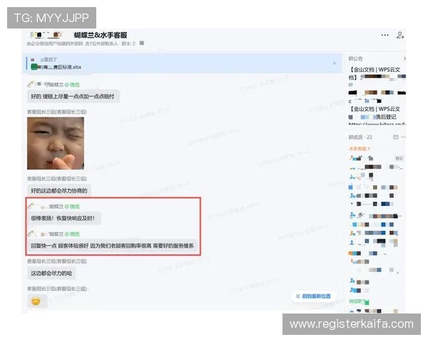 K8.com凯发网页版提供的高效客服支持与用户反馈解决方案详解