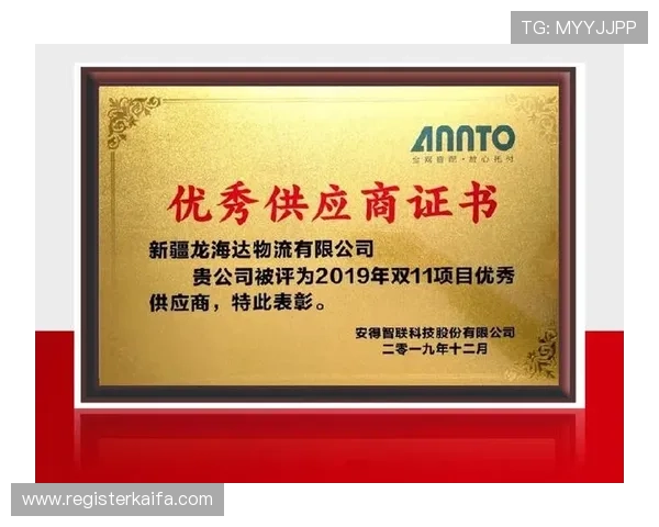 凯发k8国际版官网详细解析注册流程与账号安全措施,帮助新手玩家快速上手游戏 凯发k8国际版官网详细解析注册流程与账号安全措施,帮助新手玩家快速上手游戏