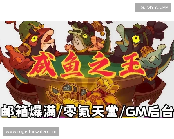 全面解析K8捕鱼王官网的游戏特色与最新优惠活动推荐