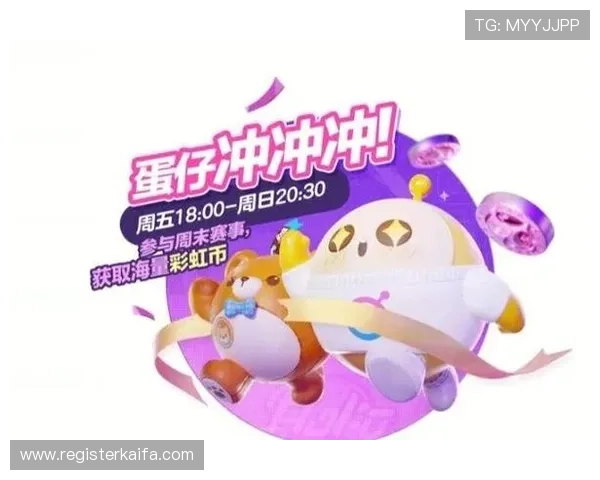 K8电子游艺平台最新玩法介绍与技巧分享助你轻松赢取丰厚奖励