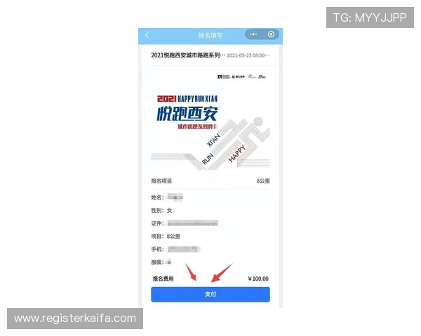 凯发体育平台首页官方入口详细指南让你快速找到安全登录通道