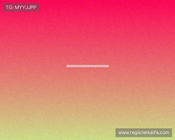 凯发娱乐注册中心安全登录技术,提供稳定可靠的注册和登录环境 凯发娱乐注册中心安全登录技术,提供稳定可靠的注册和登录环境