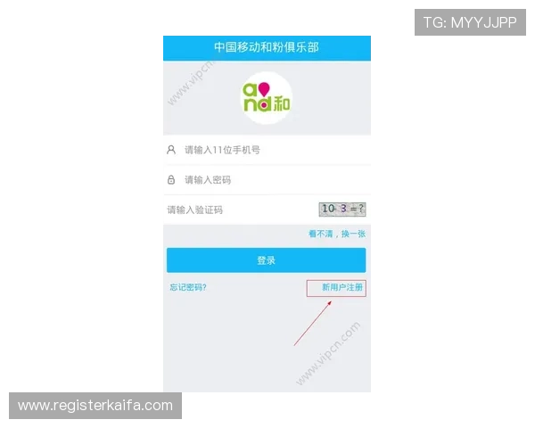 凯发在线注册平台官网注册成功后如何快速激活账号详细流程介绍 凯发在线注册平台官网注册成功后如何快速激活账号详细流程介绍