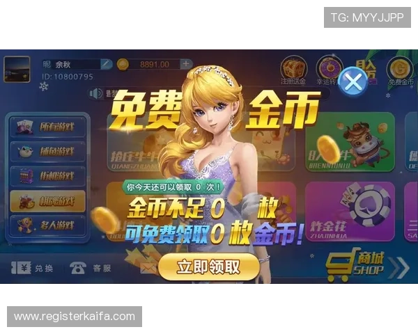 凯发游戏登陆免费下载让你随时随地开启精彩游戏时光尽情娱乐