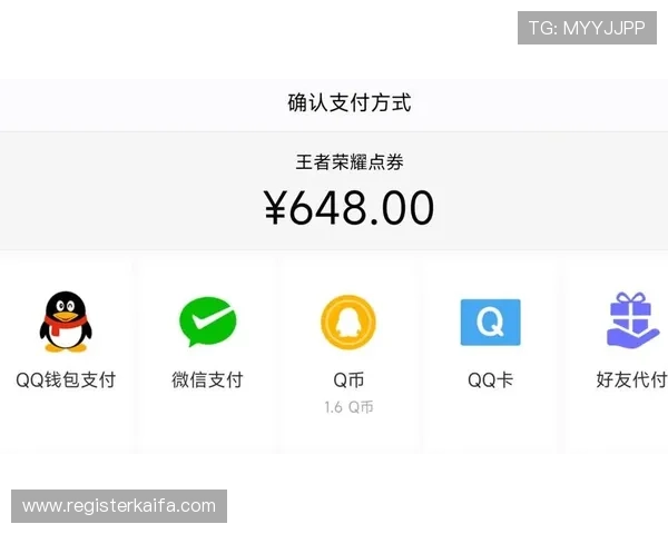 凯发手机端官网支持多种支付方式，满足不同玩家的充值需求