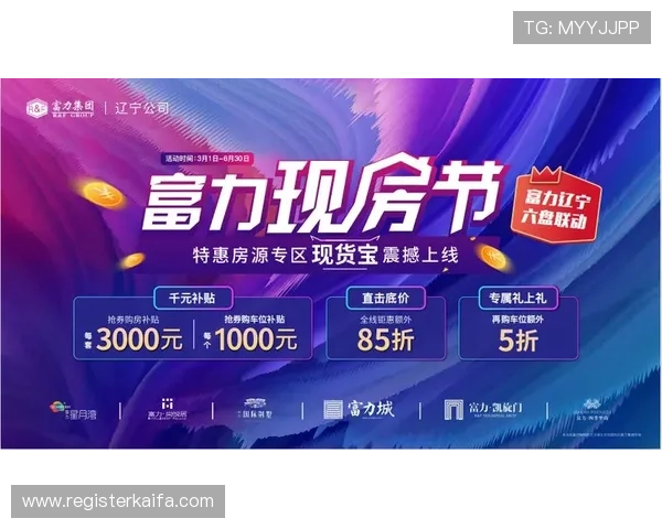 凯发视讯优惠活动全攻略让你享受更多福利与丰富奖励资源