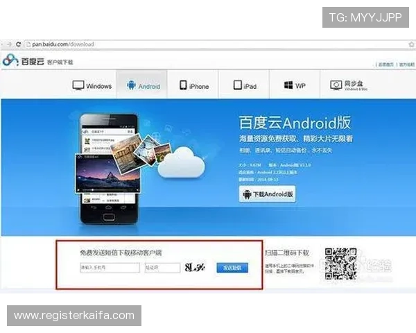 凯发集团客户端免费下载安装常见问题及解决方案，助你顺利游戏体验