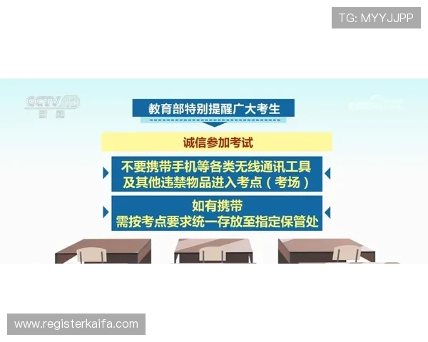如何通过手机顺利进入凯发平台实现快速登录和安全保障