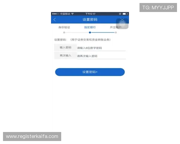 掌握凯发体育开户注册地址查询技巧,确保每一步都符合官方要求避免注册失败