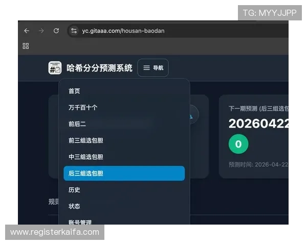 腾讯分分彩预测 腾讯分分彩预测