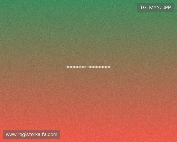 凯发旗舰网站为您提供2026世界杯最新比赛资讯与实时比分直播 凯发旗舰网站为您提供2026世界杯最新比赛资讯与实时比分直播